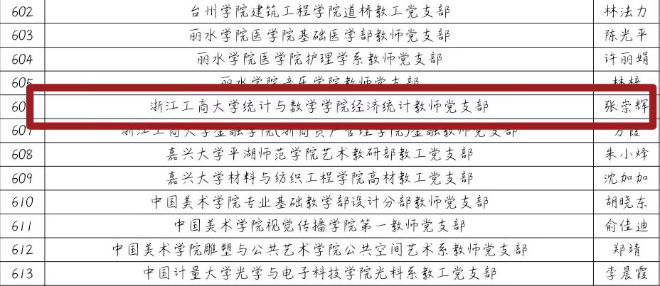 微信图片_20240929135845.jpg