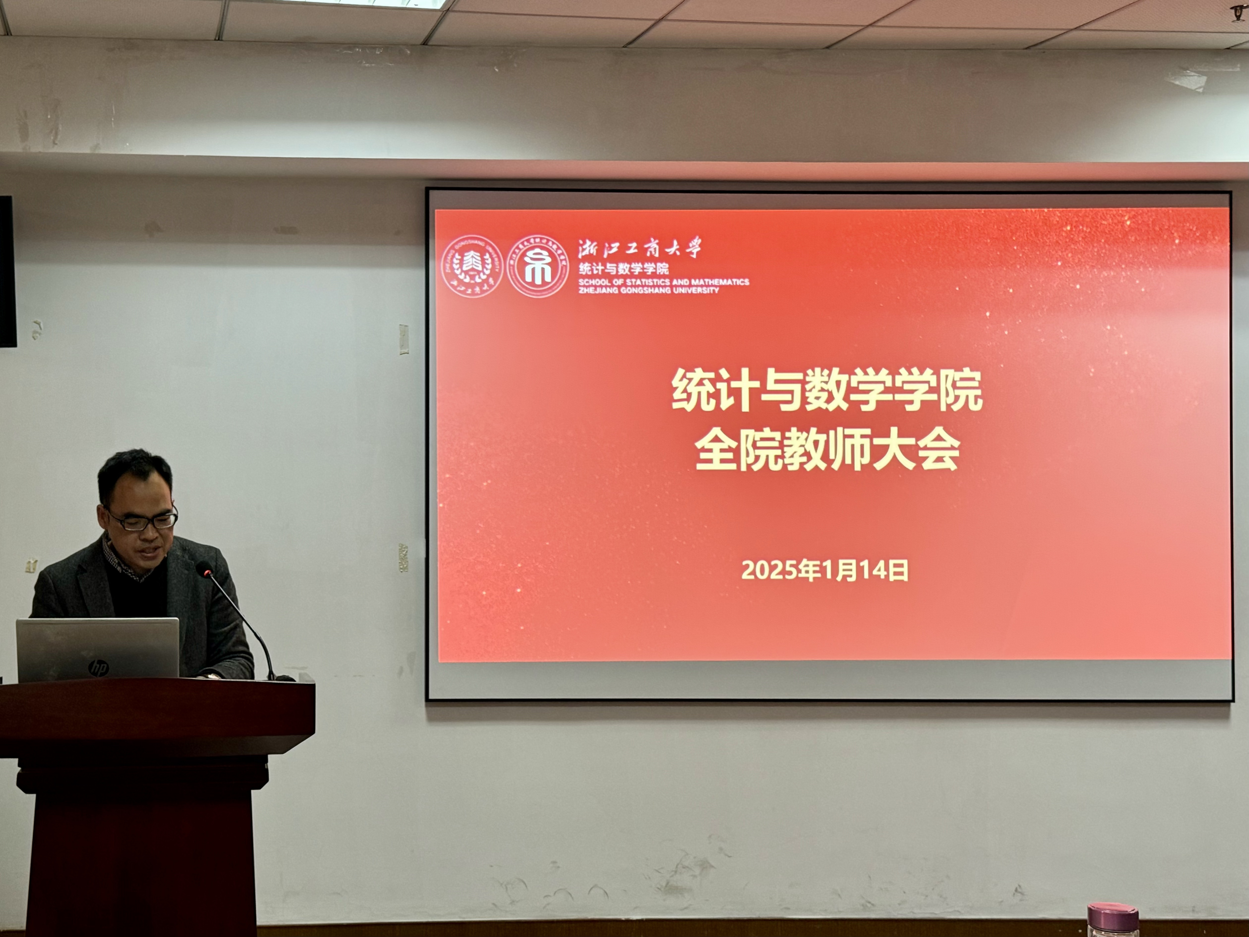 张荣茂.jpg