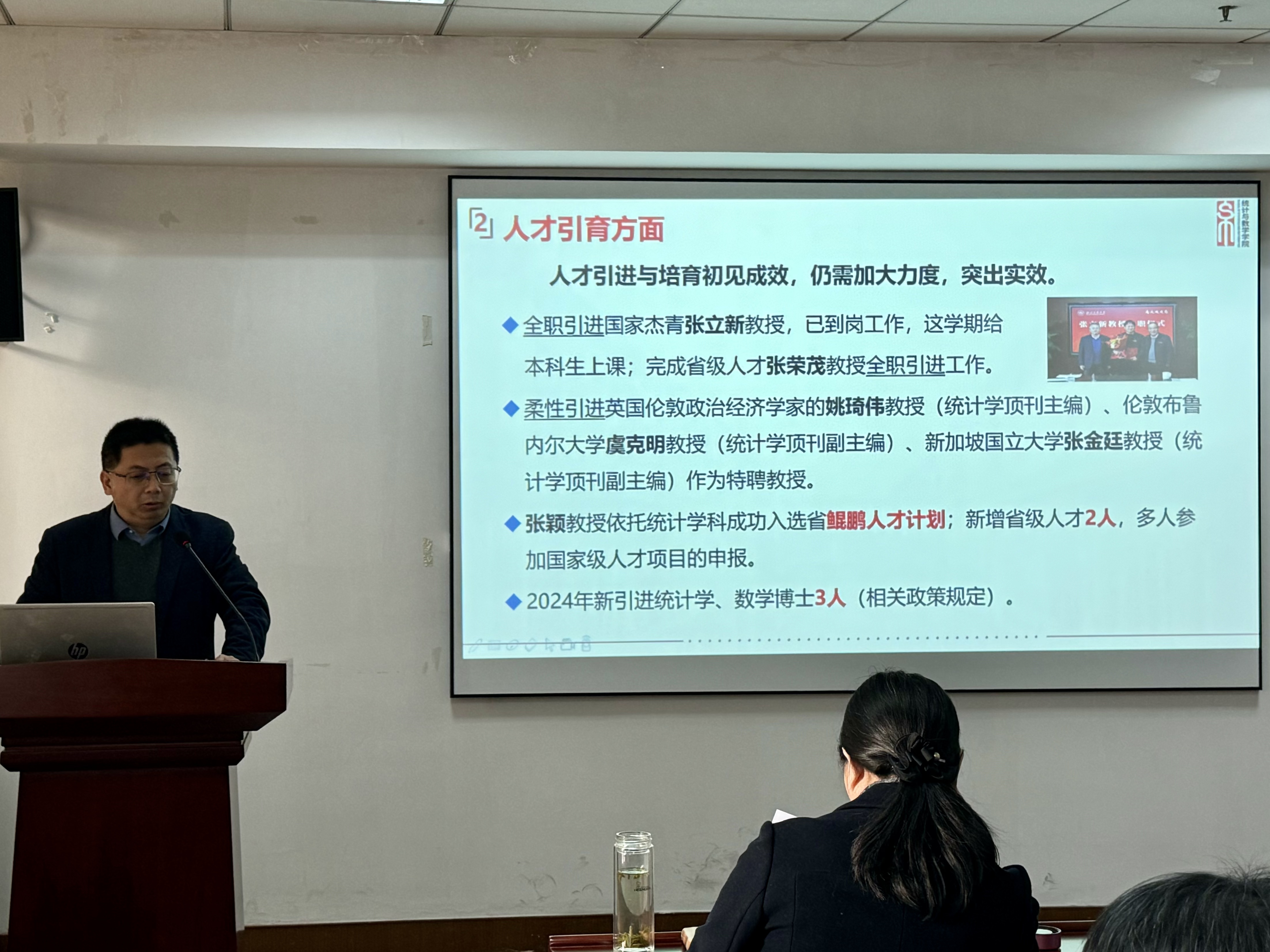 程开明.jpg
