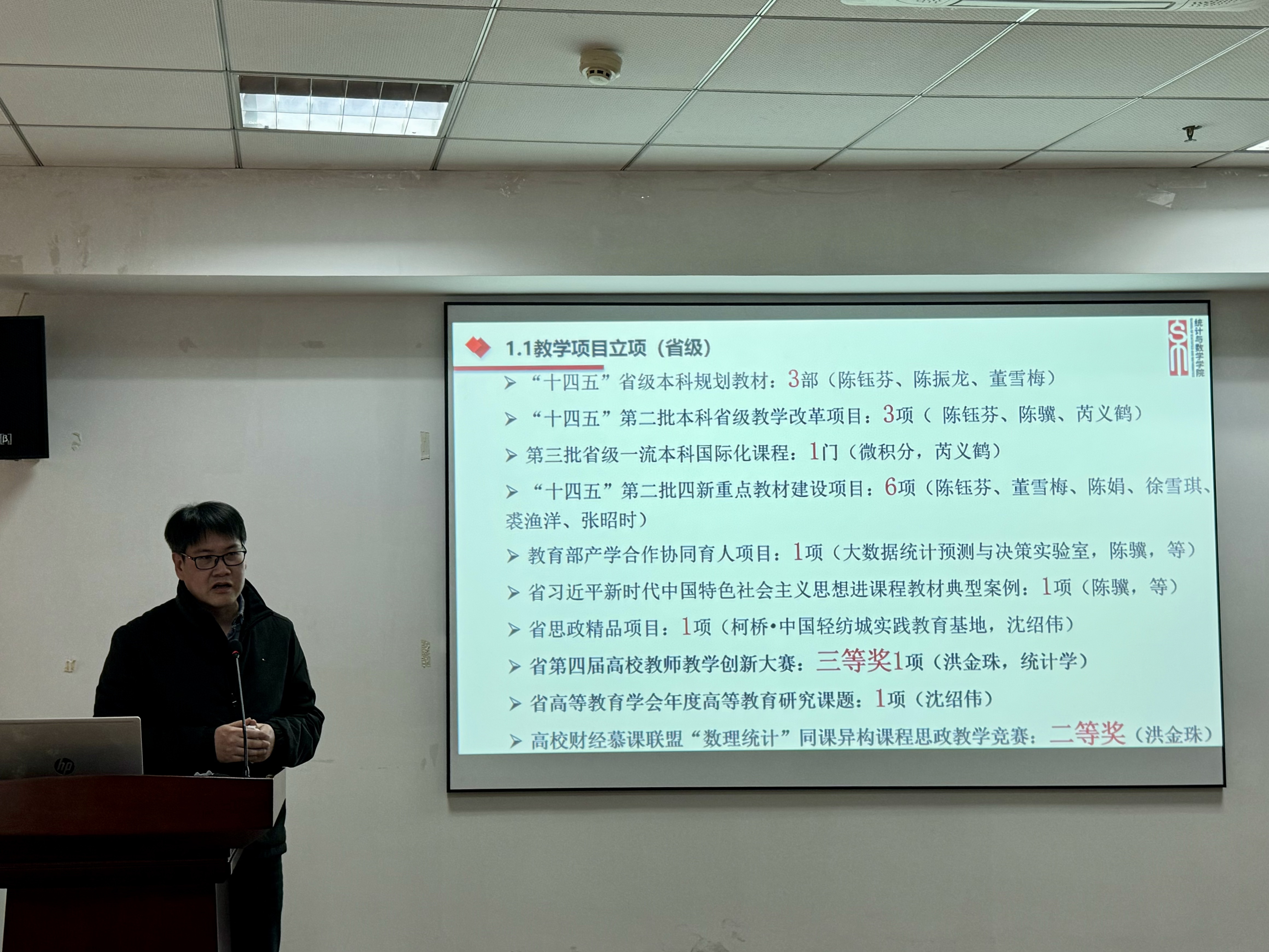 陈骥.jpg