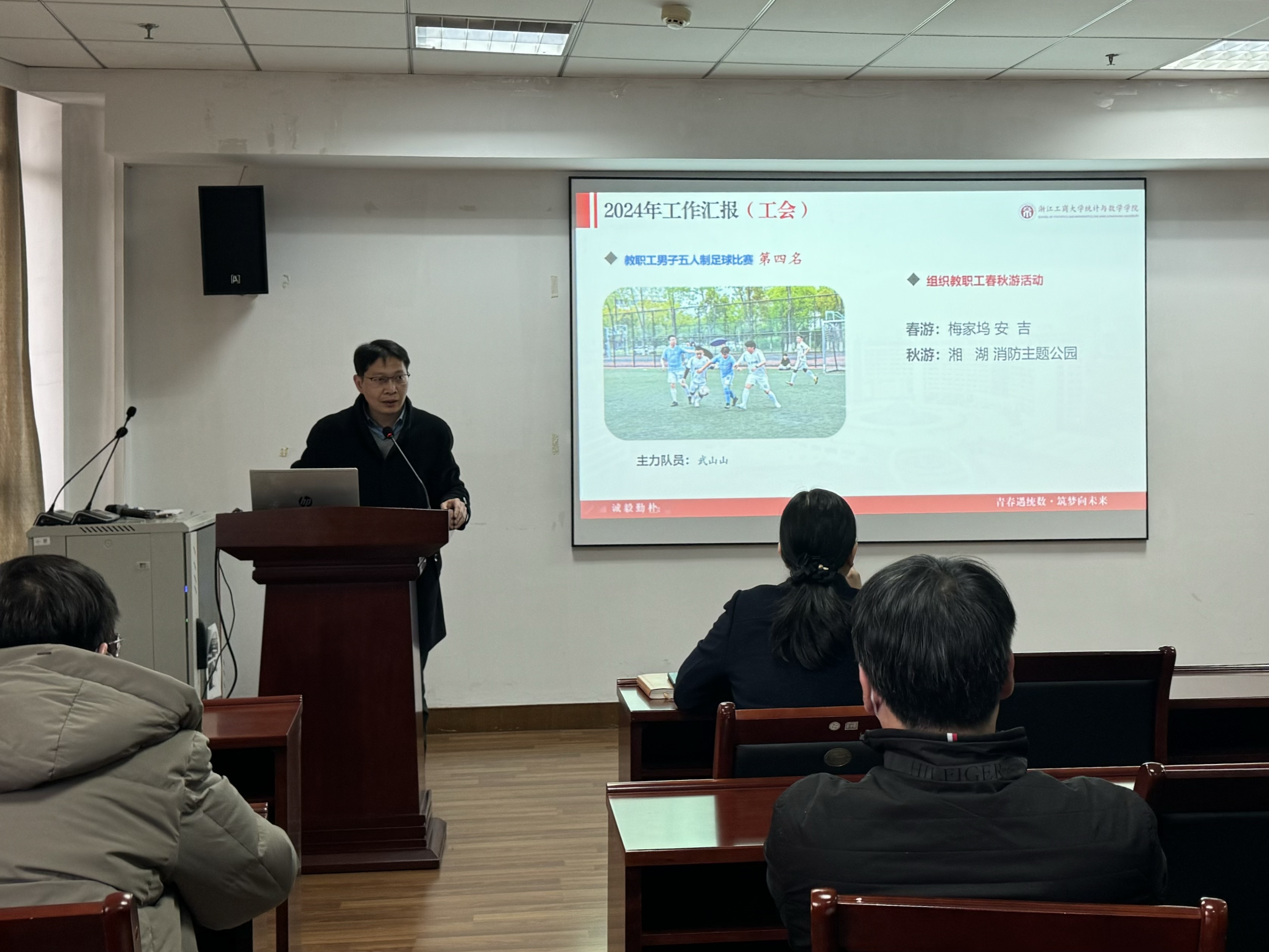 沈绍伟.jpg