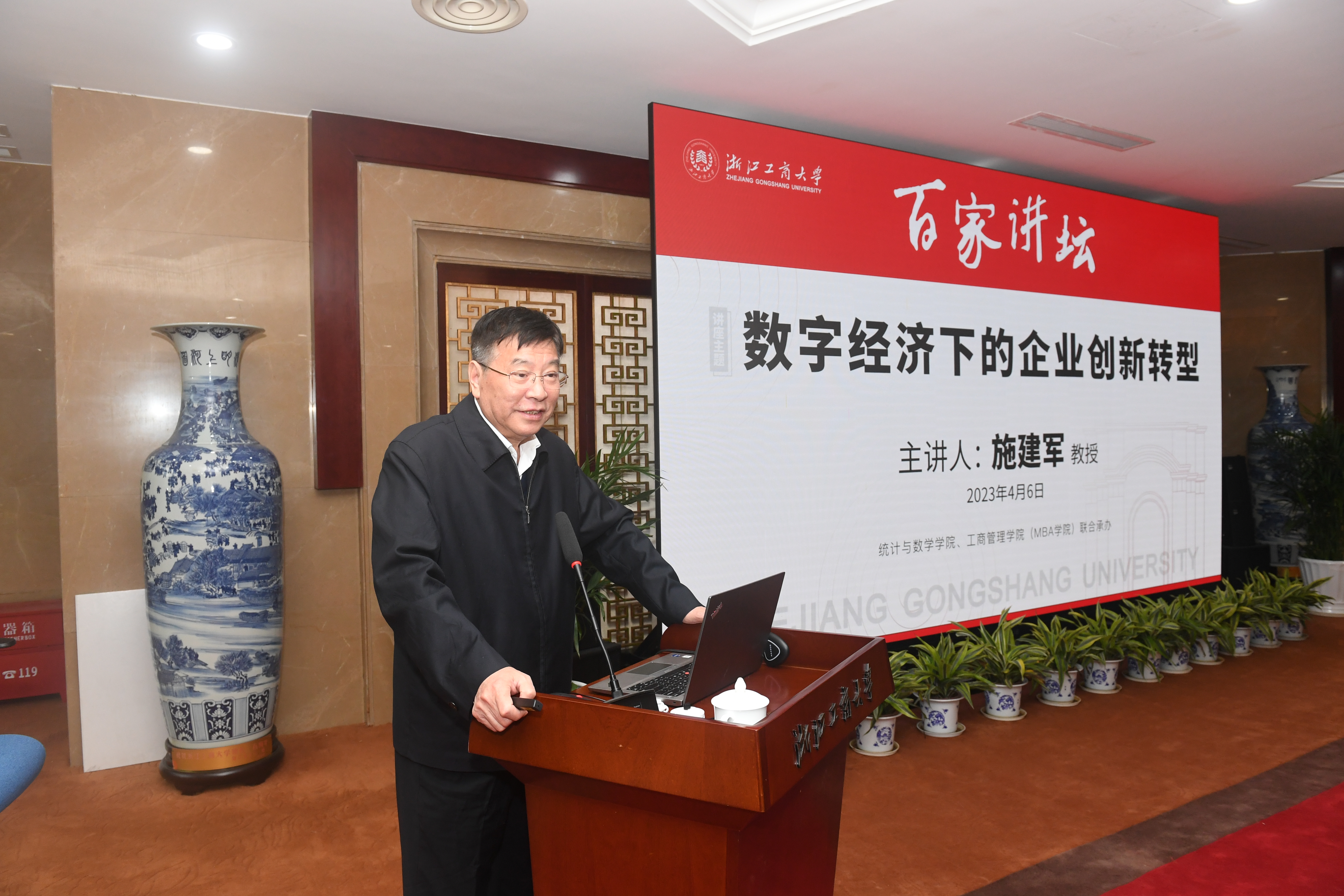 主讲3.jpg 主讲3.jpg