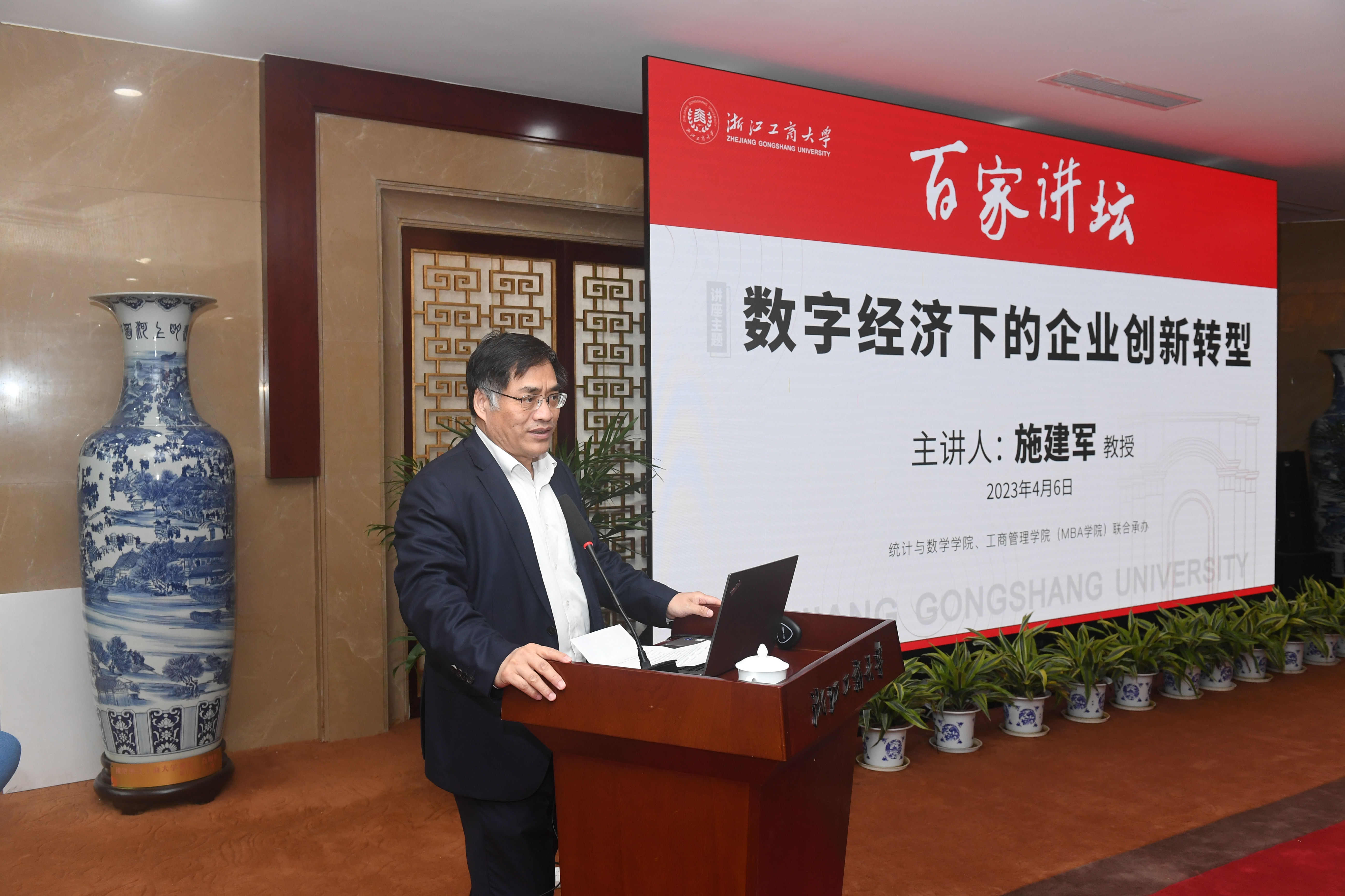 主持.jpg 主持.jpg