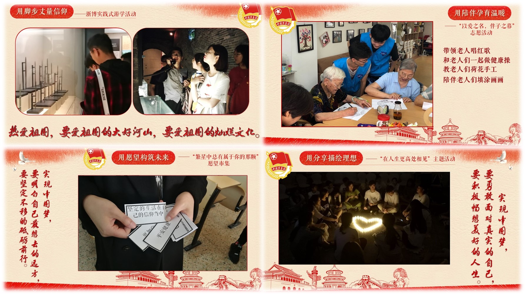 活动照片.jpg