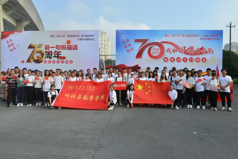 70周年.jpg