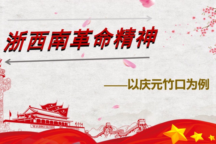 思政.png