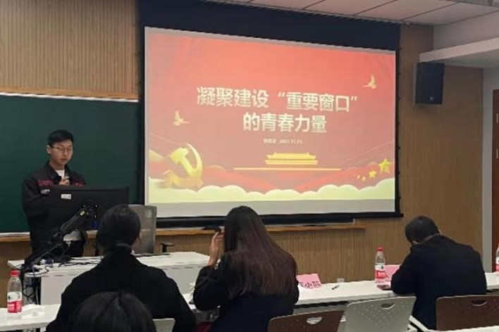 思政3.jpg