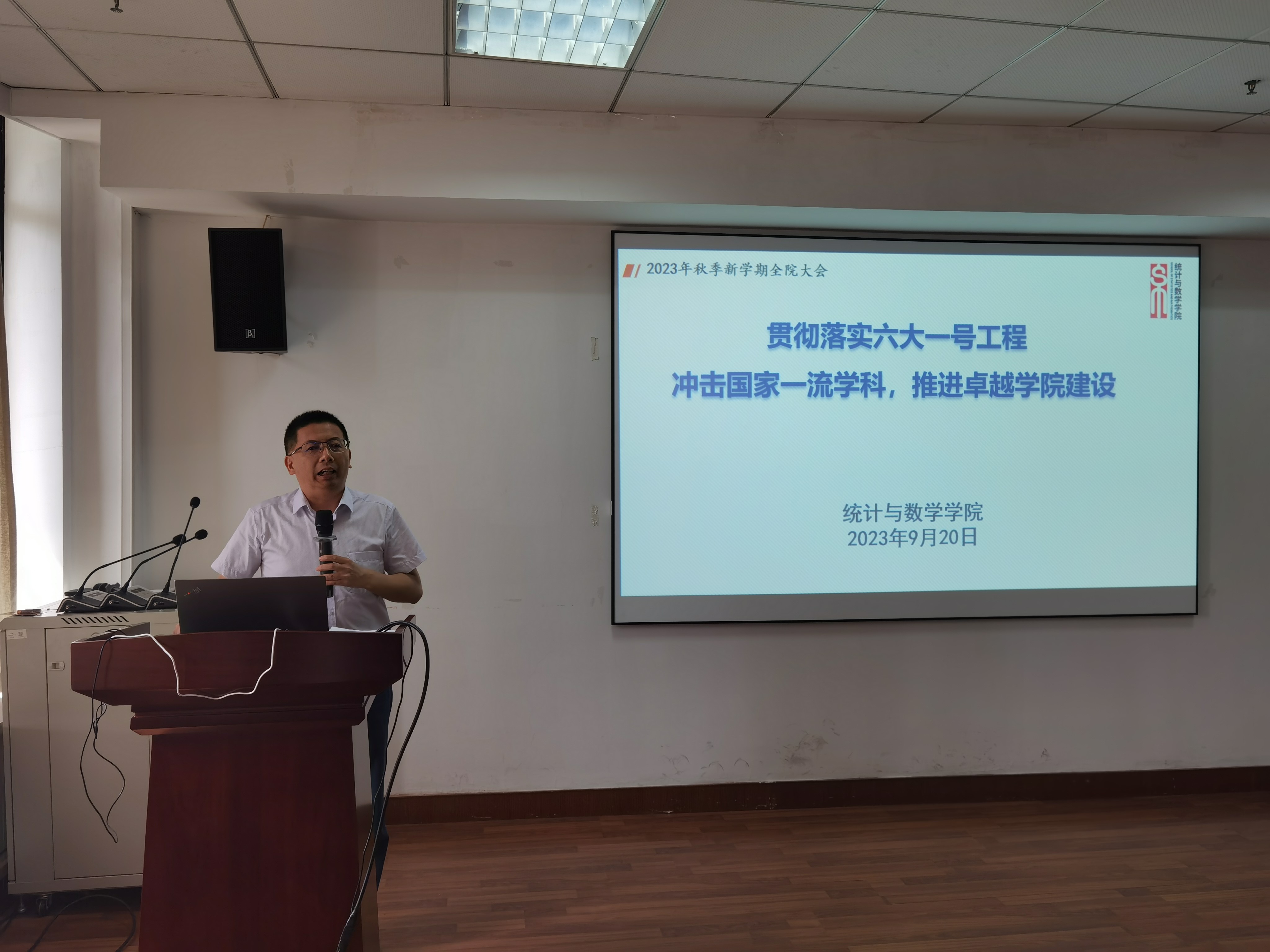 院长.jpg 院长.jpg