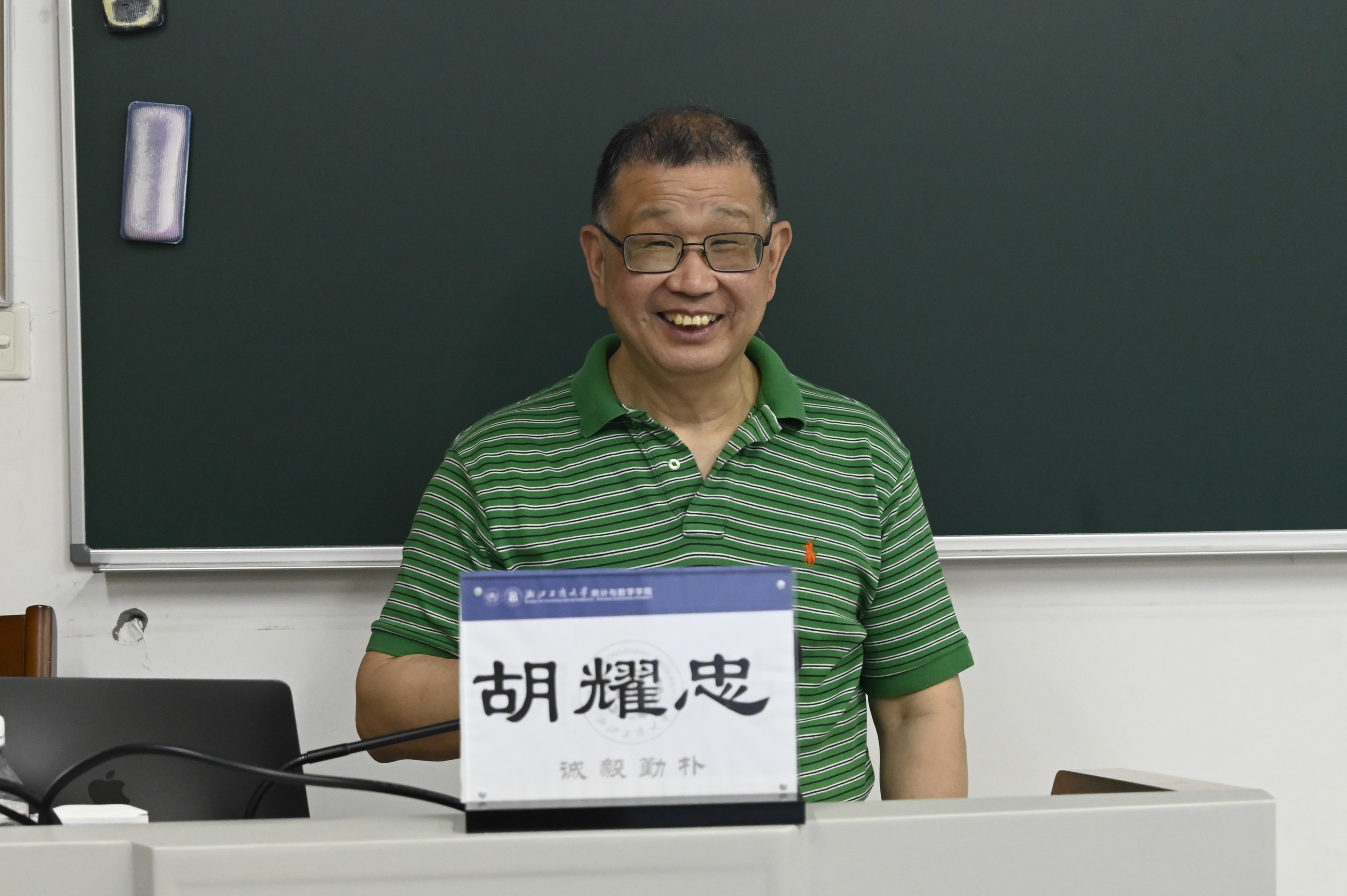 主讲人.JPG