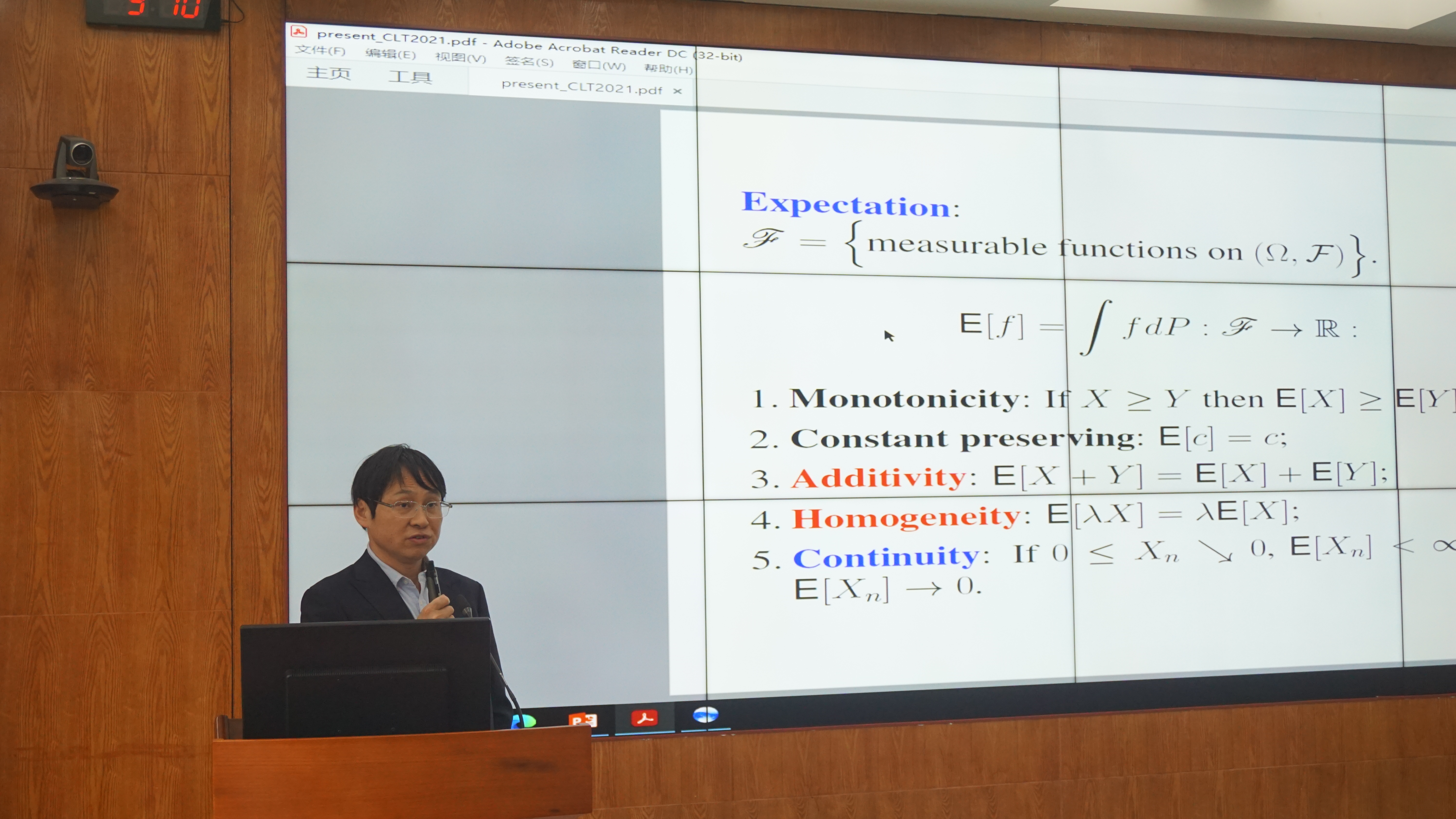 主讲人+PPT.JPG 主讲人+PPT.JPG