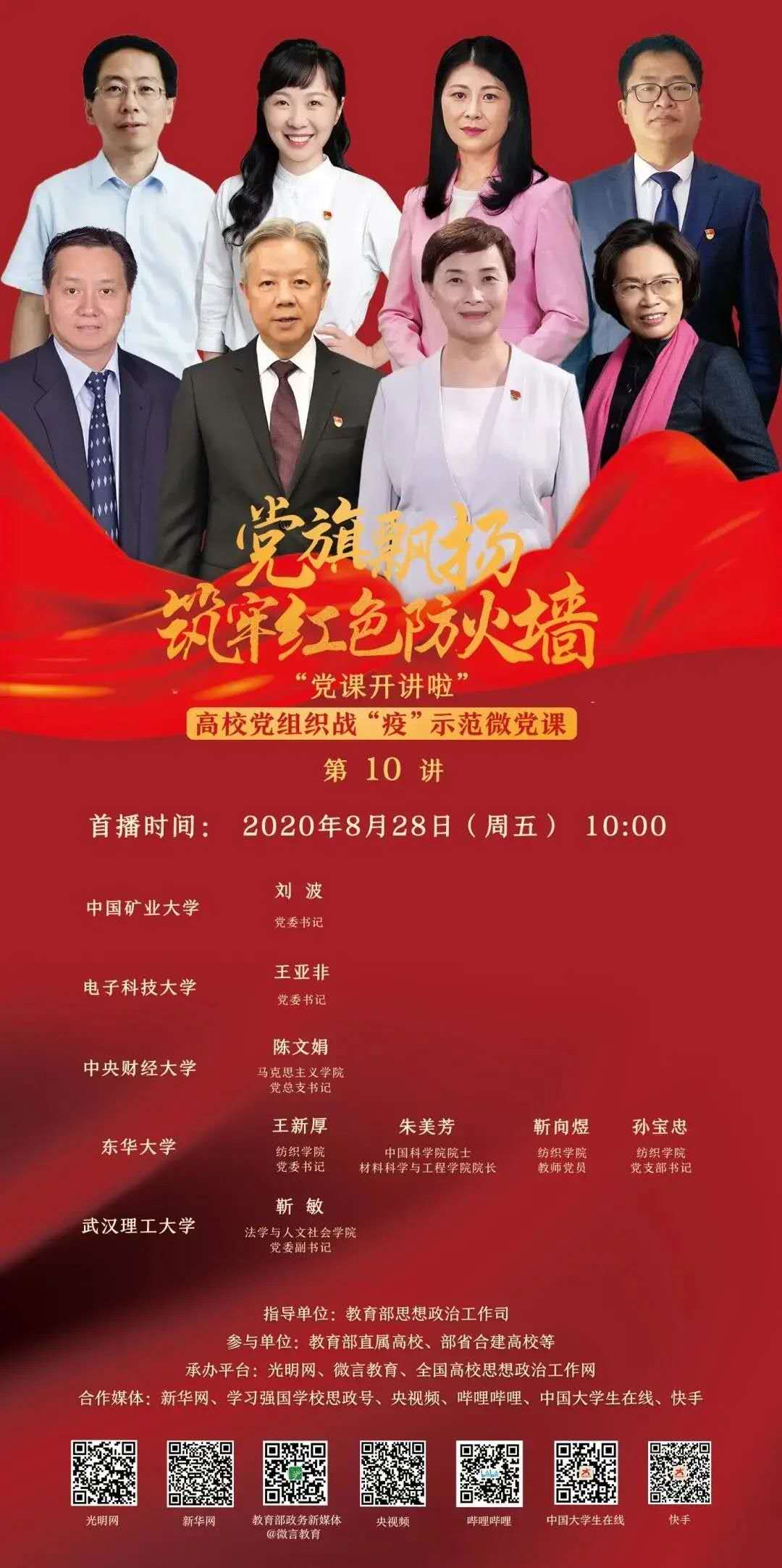 微信图片_20201030090446.jpg